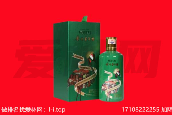 疏勒县回收出口茅台酒.jpg