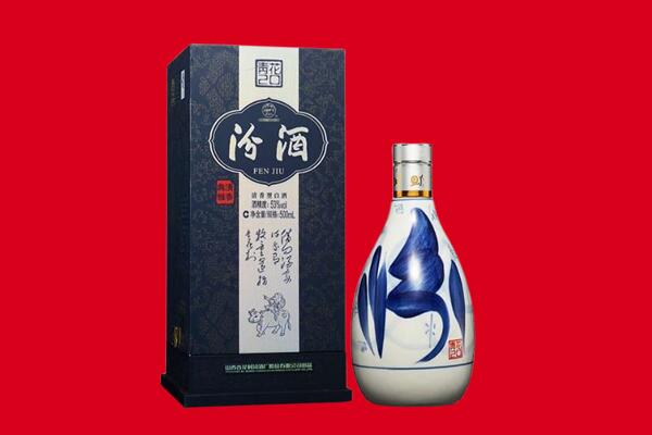 疏勒县回收汾酒.jpg