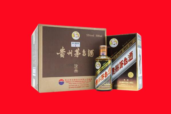 疏勒县回收50年茅台